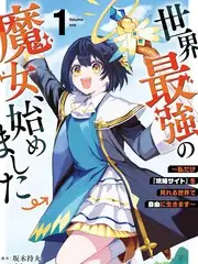 逆袭之王 短剧封面
