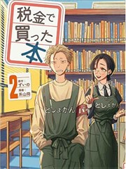 短剧大全推荐 短剧封面